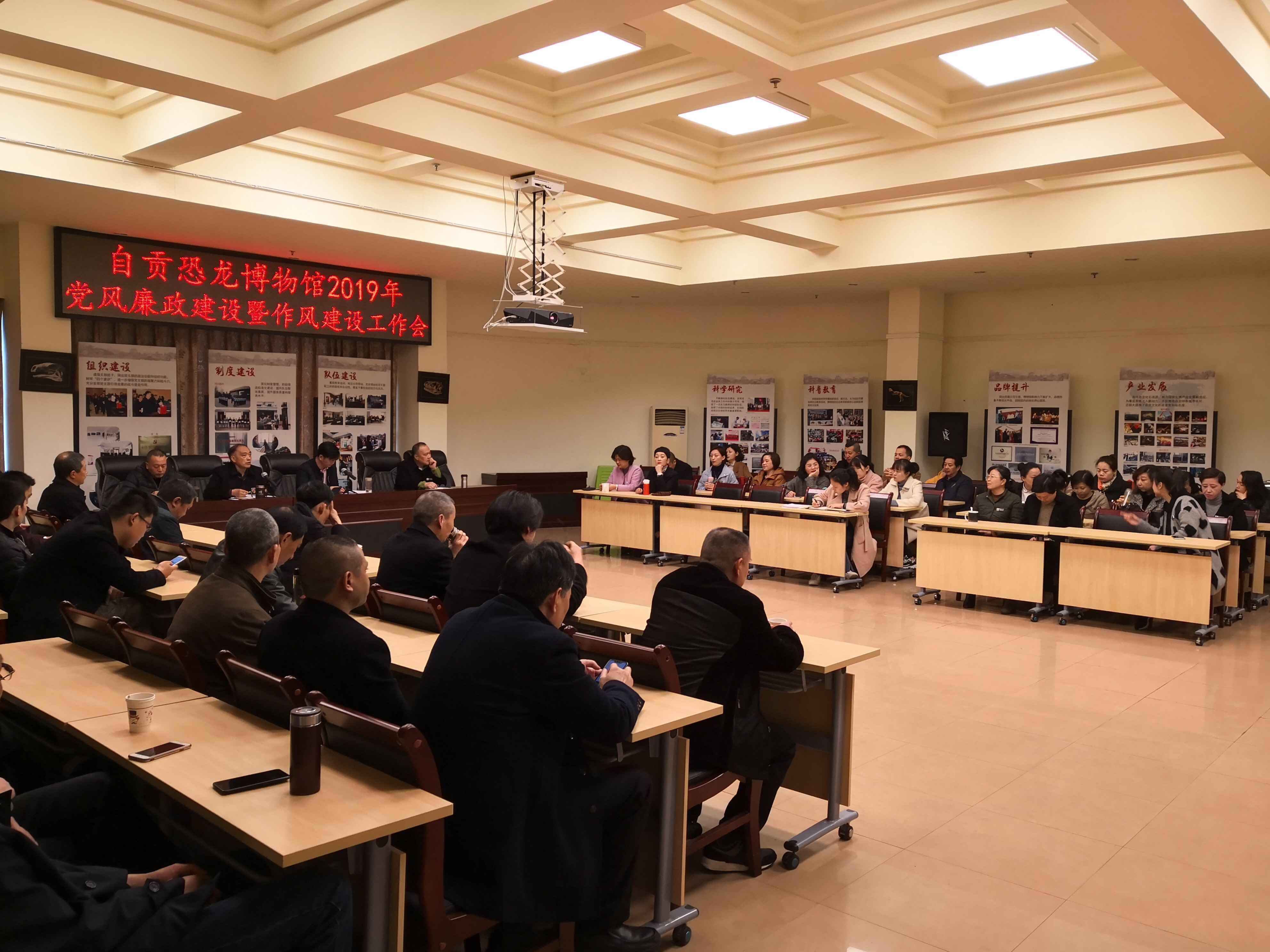 0314 会议相片2.jpg