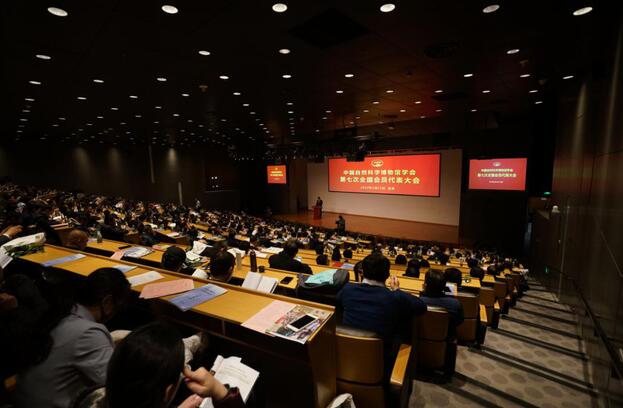 大会现场.jpg