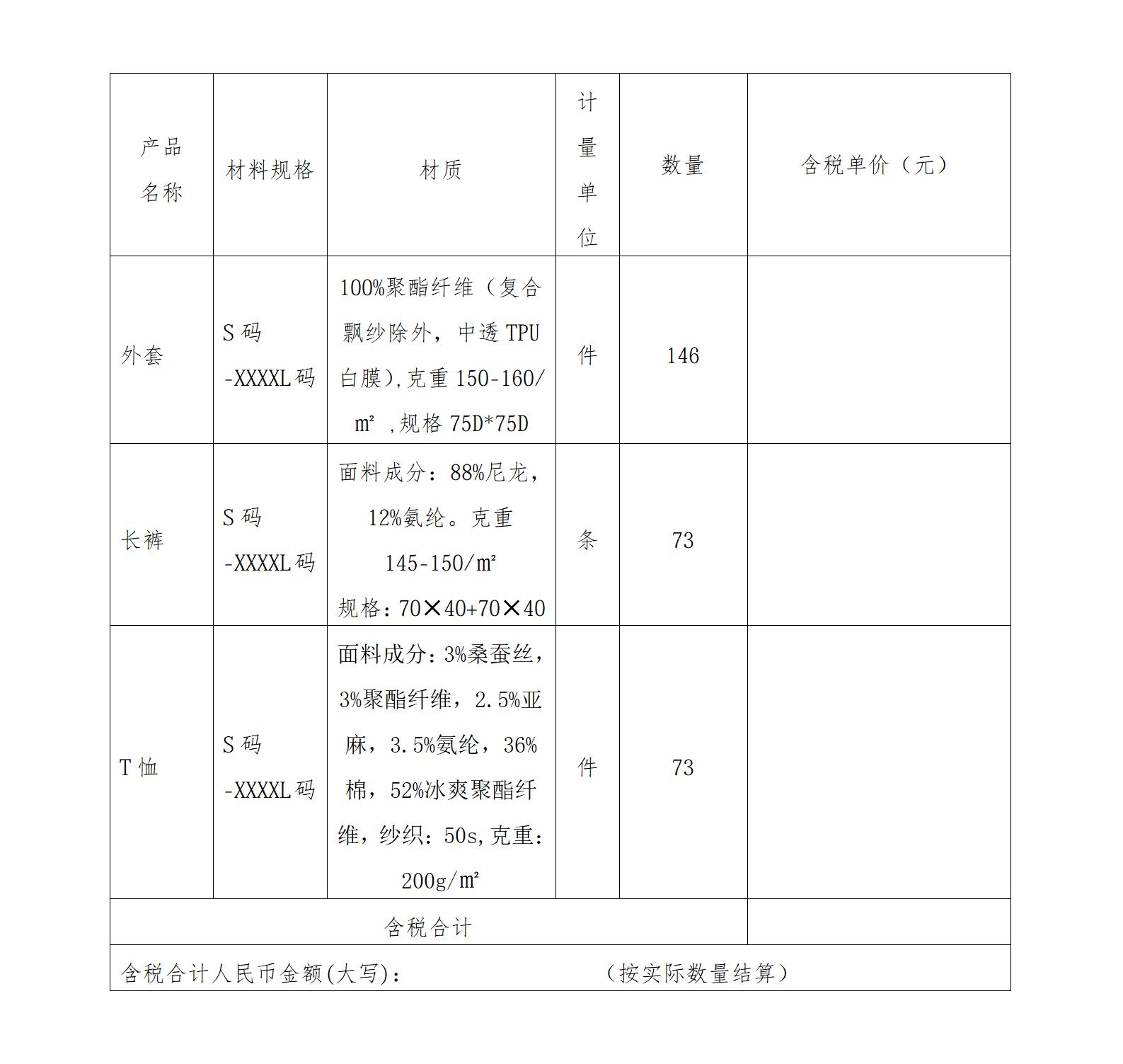 文字文稿5_01.jpg 文字文稿5_01.jpg