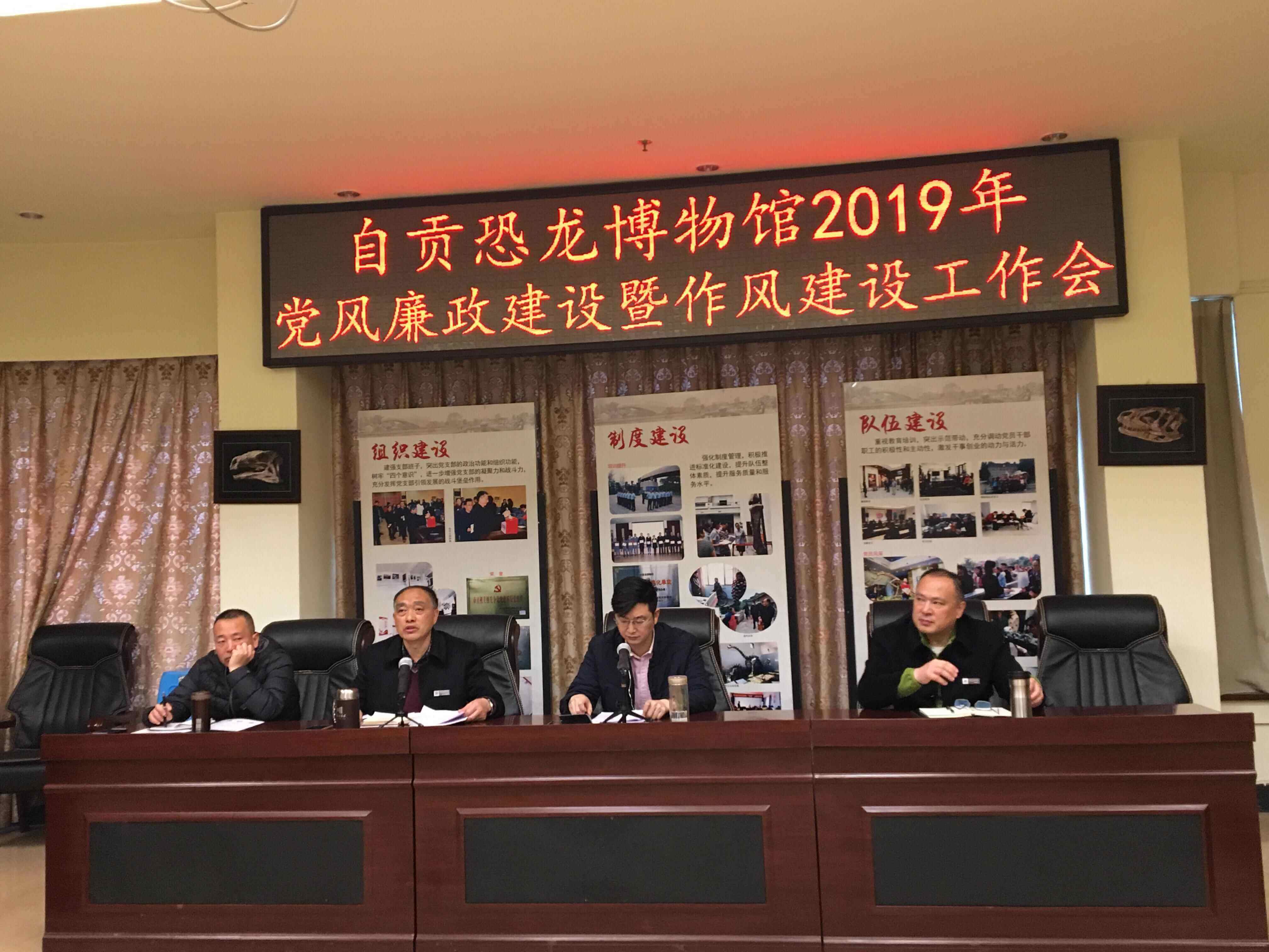 0314 会议相片3 张玲玉.jpg